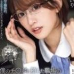 ADN 689 – Bisnis Lancar Setiap Hari Dikasih Jatah Kijima Airi