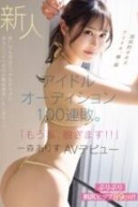 MIFD 633 – Debut AV Ichimori Arisu Melepas Hasrat Terpendamnya